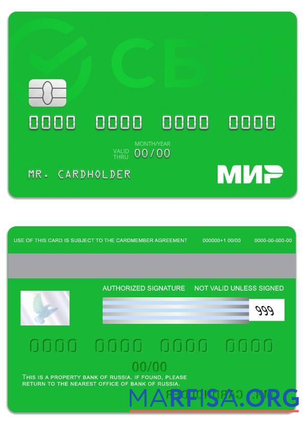Realistic Russia Sberbank Mir Card download for verification